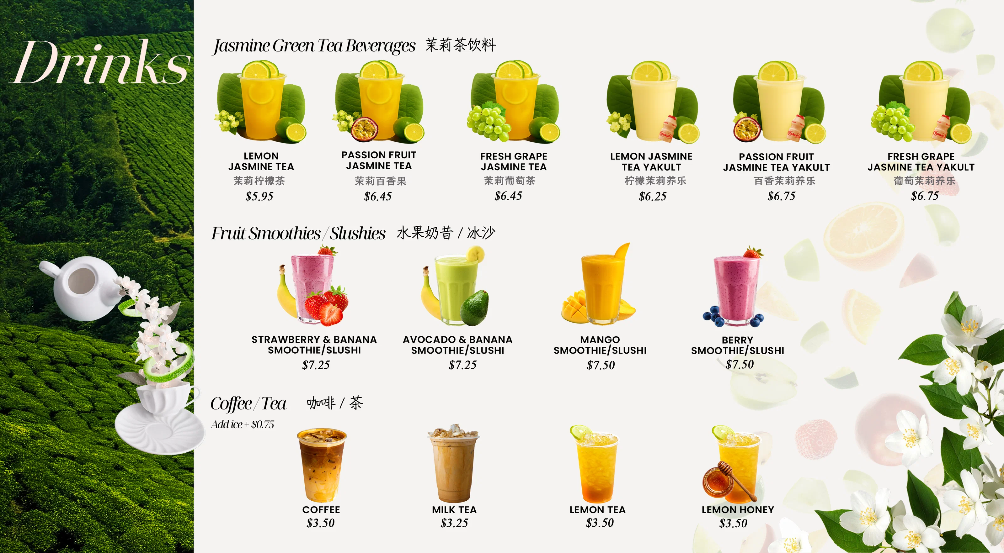 Beverage Menu Design