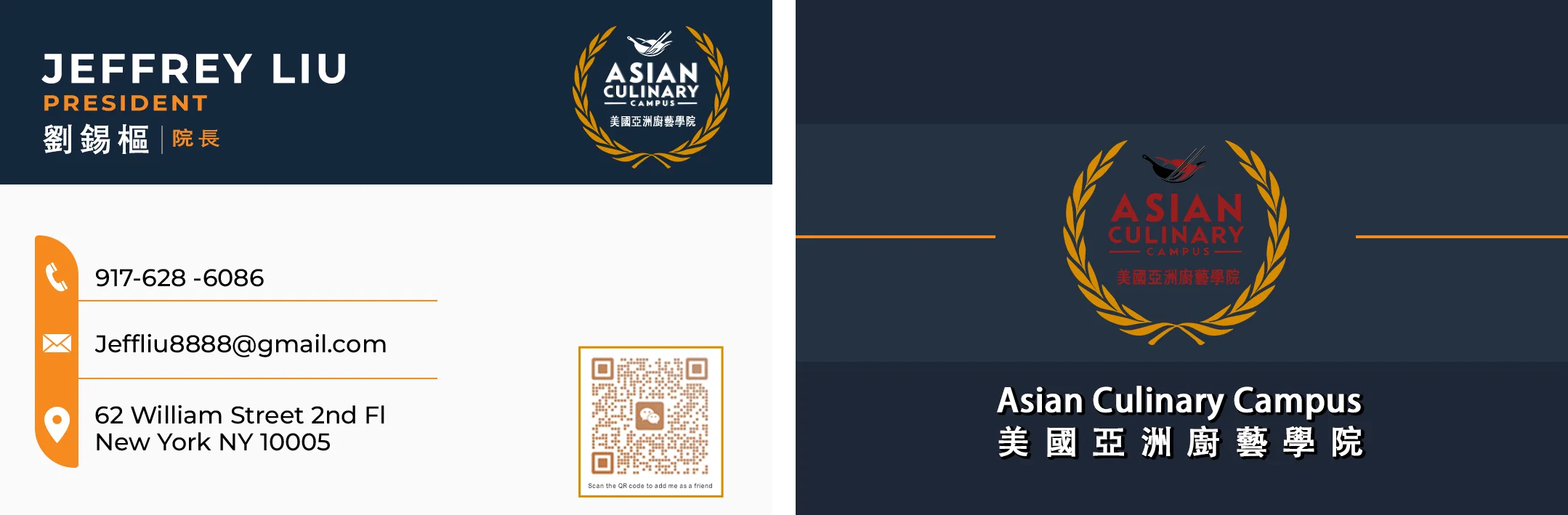 Asian Culinary Campus Business Card