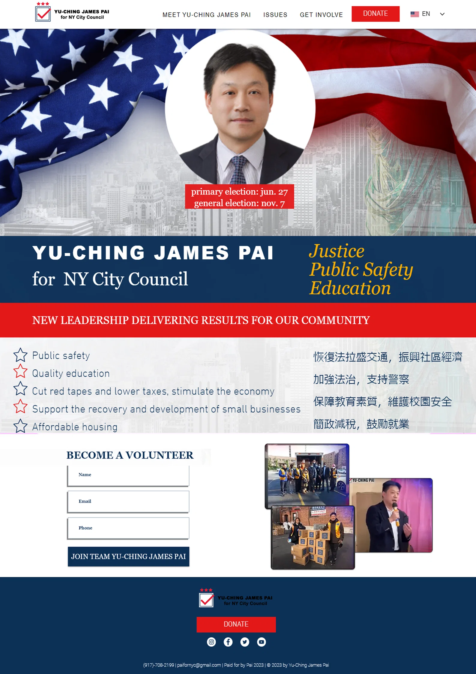 Yu-Ching James Pai Campaign Website